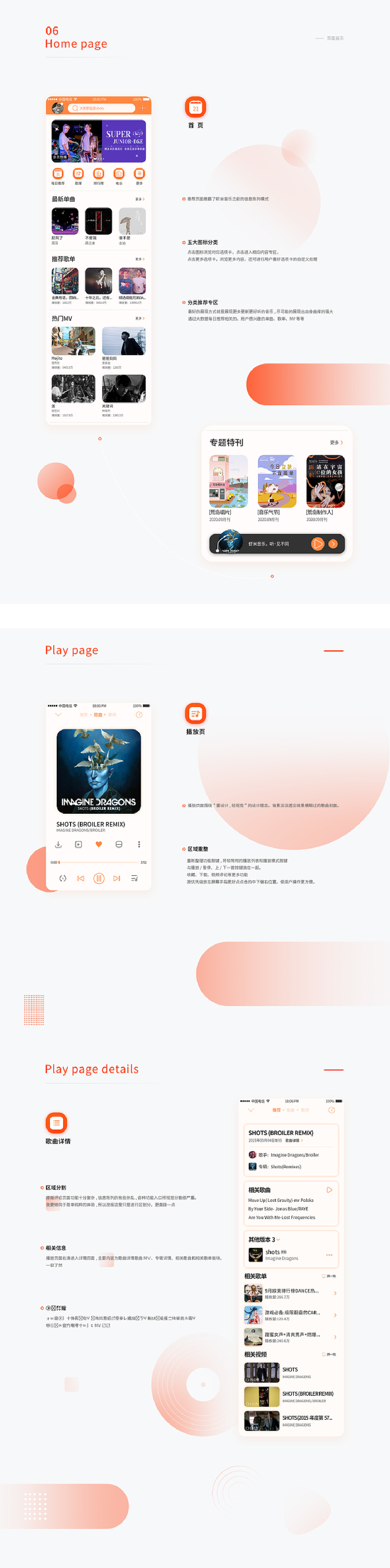 虾米音VPN，解锁全球音乐，尽享无界乐韵,虾米音VPN示意图,虾米音VPN,第1张