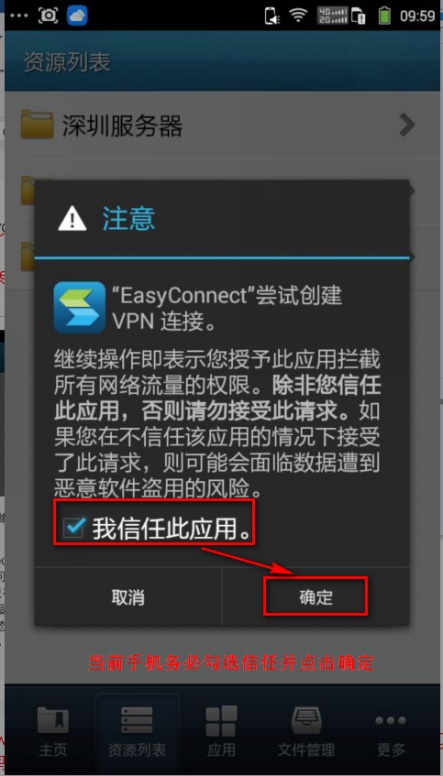 Betternet Android VPN，您的智能网络安全守护者,Betternet VPN 图标,betternet android vpn,VPN服,VPN的,第1张