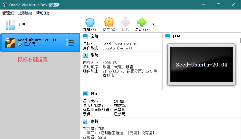 Seed VPN绿色版操作指南，解锁网络自由之旅,Seed VPN绿色版截图,seed vpn green怎么用,VPN的,第1张