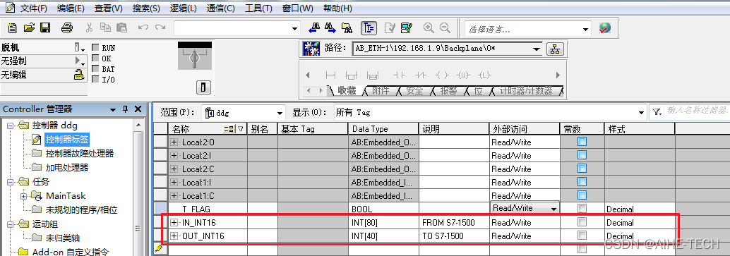 AB PLC在VPN环境中的应用优势解析,AB PLC VPN,通过VPN连接,第1张