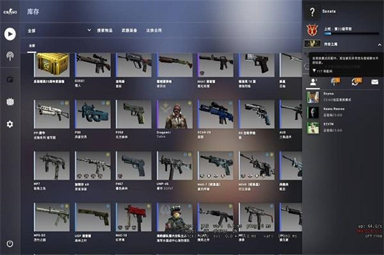 畅游全球CSGO，突破地域限制攻略揭秘,csgo国际服vpn,VPN服,VPN安,第1张