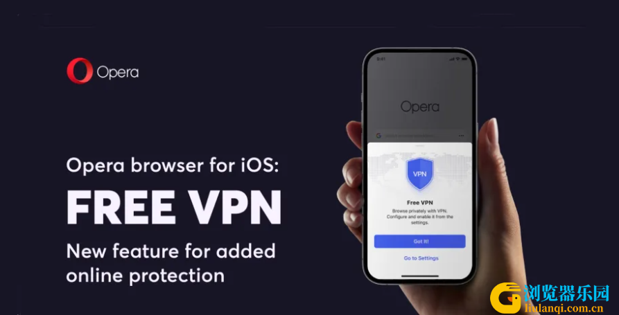 iOS VPN，解锁隐私保护与高效连接的秘密,网络安全示意图,iOS 的vpn,了解VPN,VPN服,VPN的,第1张