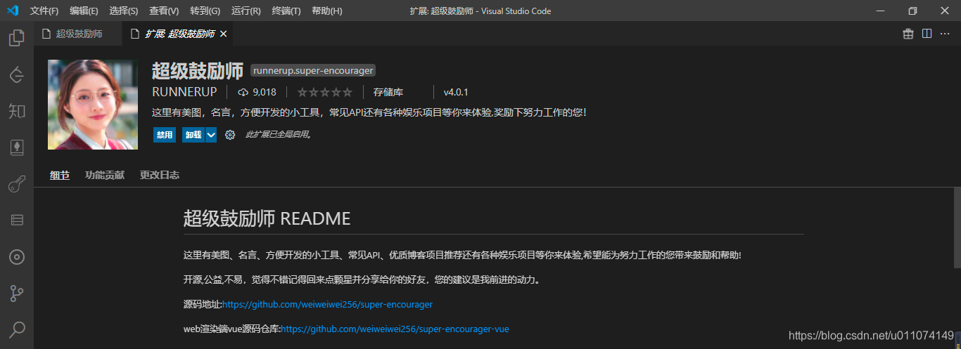 VSCode VPN加速，探索无限编程可能之旅,示例图片,vsco用了vpn也,VPN服,VPN的,VPN后,第1张