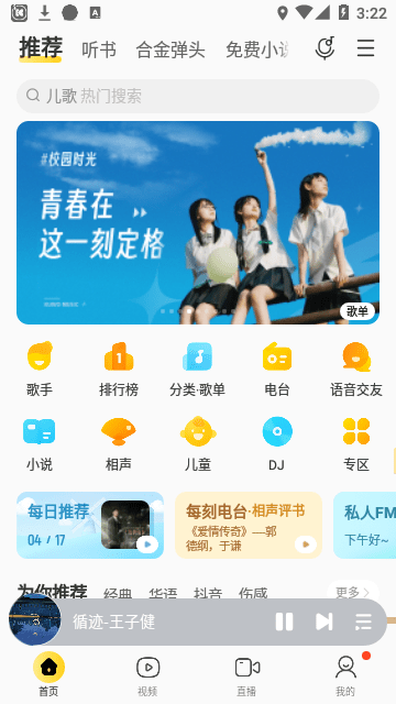 畅游全球音乐海洋，酷我音乐VPN开启无限听歌之旅,酷我音乐VPN,VPN的,第1张