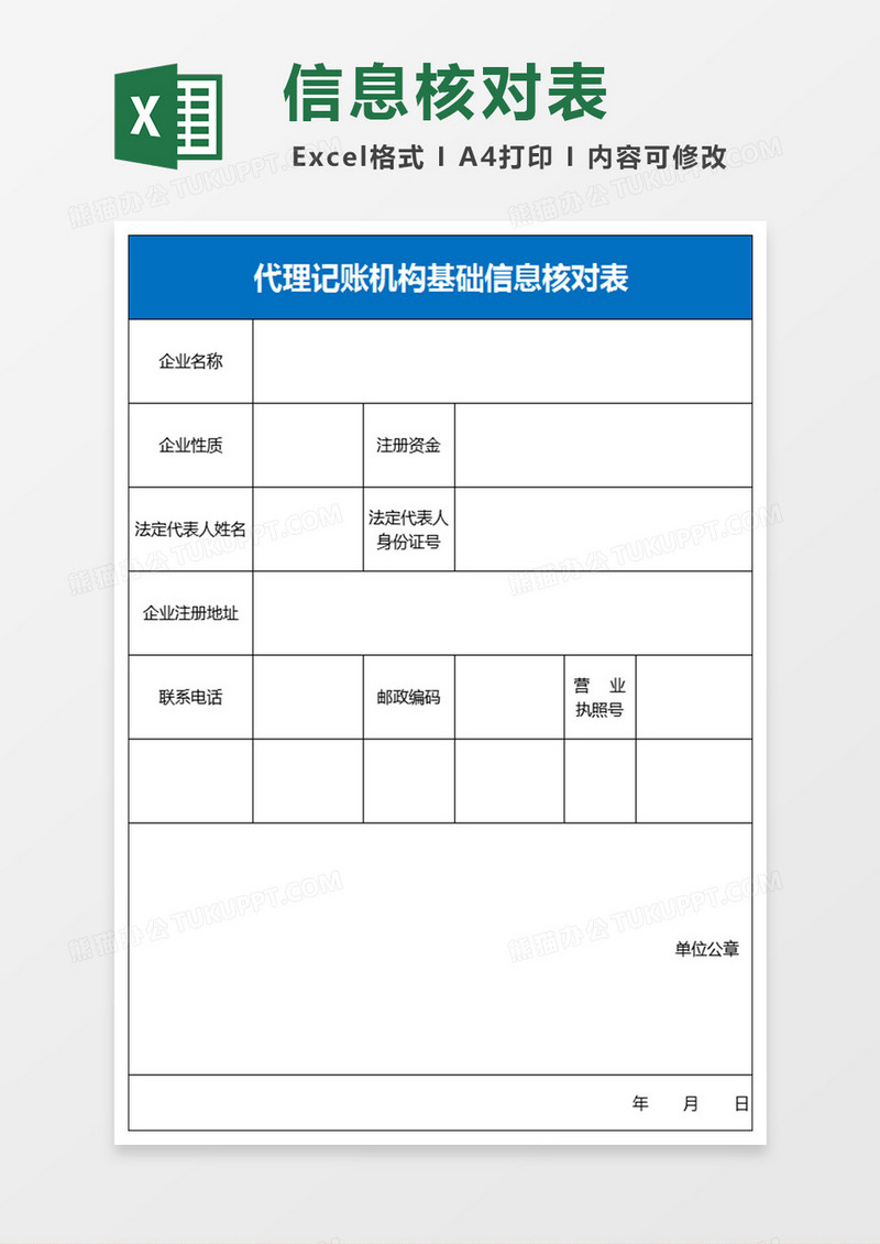 如何挑选合适的VPN服务，核对信息指南,正在核对信息 vpn,VPN服,第1张