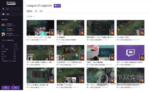 Twitch VPN注册难题破解，原因解析与解决方案全攻略,twitch注册不了vpn,VPN服,VPN的,第1张