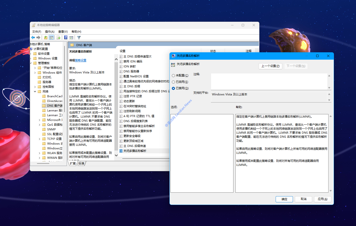 Windows VPN流量限制问题解析与解决方案,VPN流量限制相关图示,windows vpn 流量限制,VPN服,VPN的,第1张