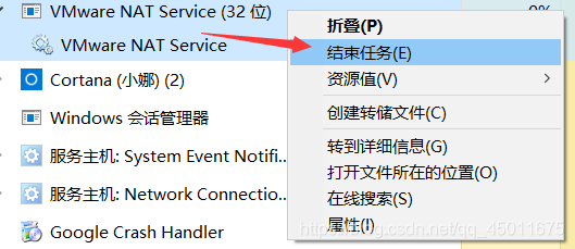 轻松卸载Cisco VPN，详尽步骤与关键提示,示例图片,如何卸载cisco vpn,VPN后,第1张