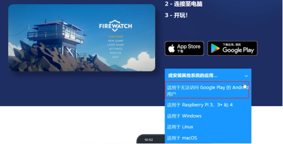 畅游全球游戏新境界，手机Steam VPN秘技大揭秘,VPN示意图,手机steam上VPN,VPN服,VPN的,使用VPN连接,第1张