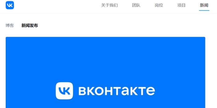 Vkontakte国内外使用VPN需求解析,Vkontakte示意图,vkontakte需要vpn么,VPN服,VPN的,第1张