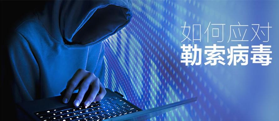 比特币病毒席卷，VPN守护网络安全防线,网络安全图解,比特币病毒 vpn,VPN服,VPN的,VPN保护,第1张