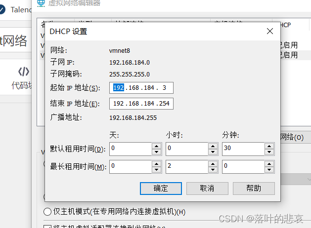 Linux下VPN与NAT配置攻略指南,linux vpn nat 配置,VPN服,VPN的,第1张