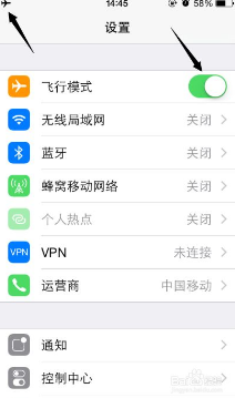 iPhone VPN连不上网？全方位排查与修复指南,VPN相关图片,iphone打开vpn无法上网,VPN服,VPN后,检查VPN配置,第1张