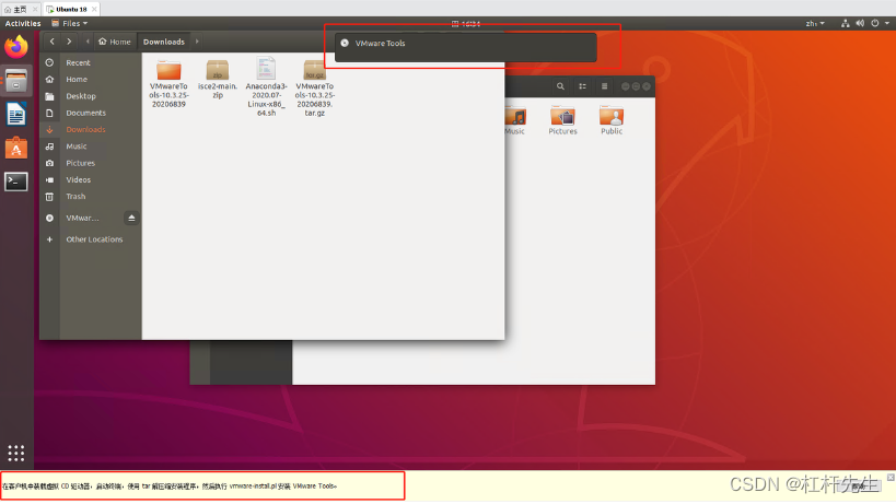 VMware Ubuntu VPN连接深度配置攻略，619技巧全解析,系统配置示例图,vm ubuntu vpn 619,VPN服,填写VPN,使用VPN连接,第1张