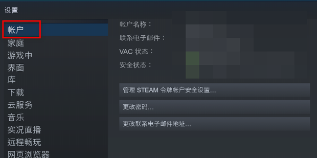 Steam游戏玩家网络安全新挑战，VPN与令牌使用揭秘,Steam令牌挂VPN示意图,steam令牌挂vpn,VPN服,安全可靠的VPN,使用VPN连接,第1张