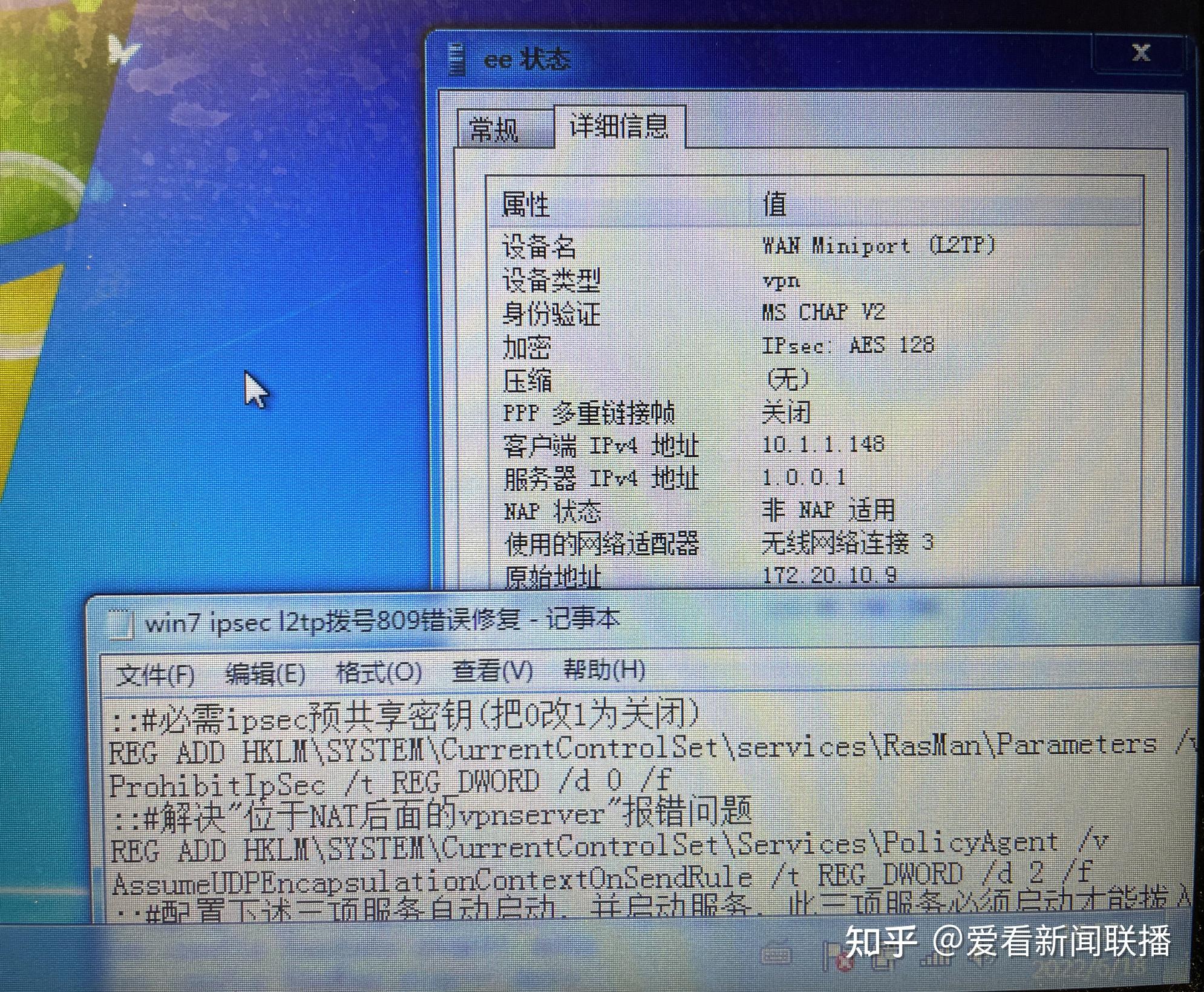 VPN拨号报错809深度剖析，原因与解决策略全解析,VPN连接问题示意图,VPN拨号报错809,VPN服,第1张