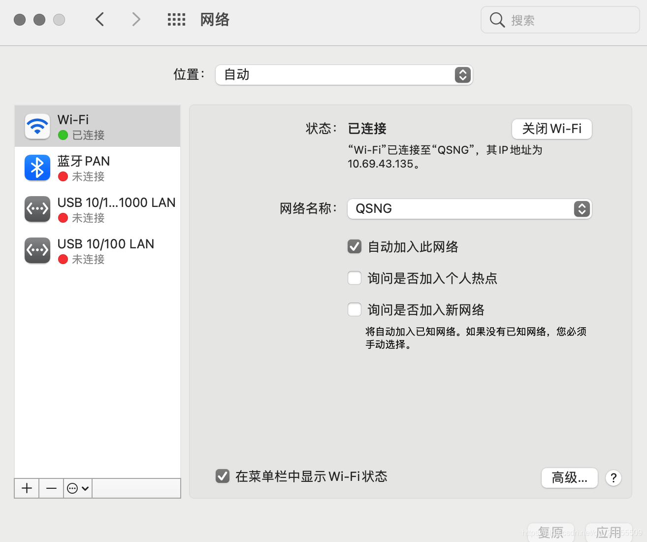 Mac系统极速VPN故障排除指南,极速vpn mac 打不开,VPN服,VPN在,下载极速VPN,第1张