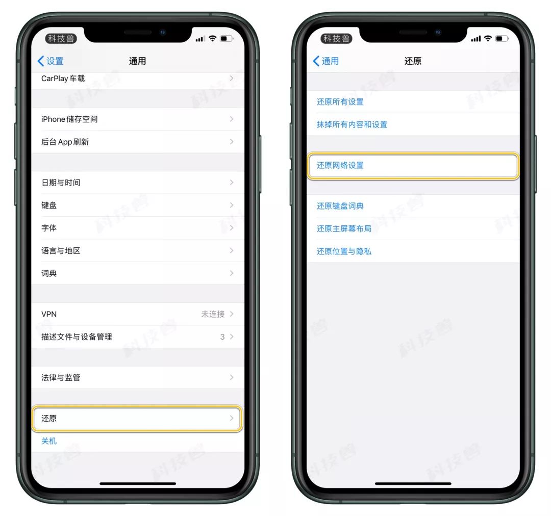 iPhone一键开启VPN热点，畅享无限网络自由,网络连接示意图,iphone共享VPN热点,VPN服,VPN后,共享VPN,第1张