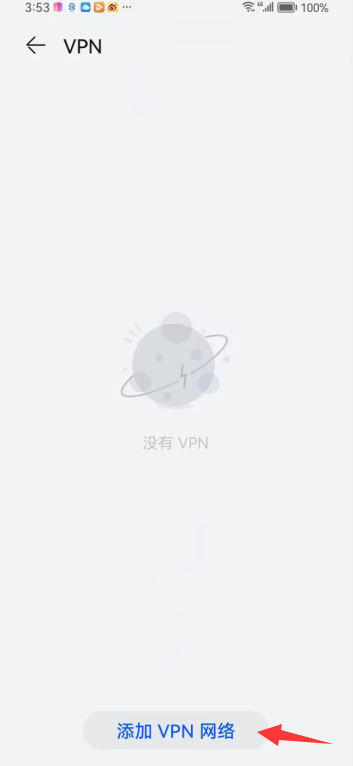 华为手机VPN轻松上手指南,文章目录概览：,华为手机怎么获取vpn,VPN的,at,网站获取VPN,第1张