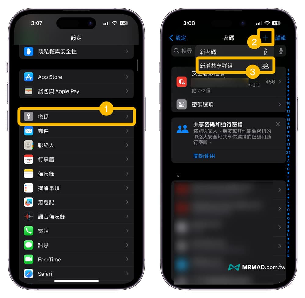 一招轻松搞定，iPhone VPN共享密钥，多设备安全连接指南,iphone vpn共享密钥,VPN服,VPN后,填写VPN,第1张