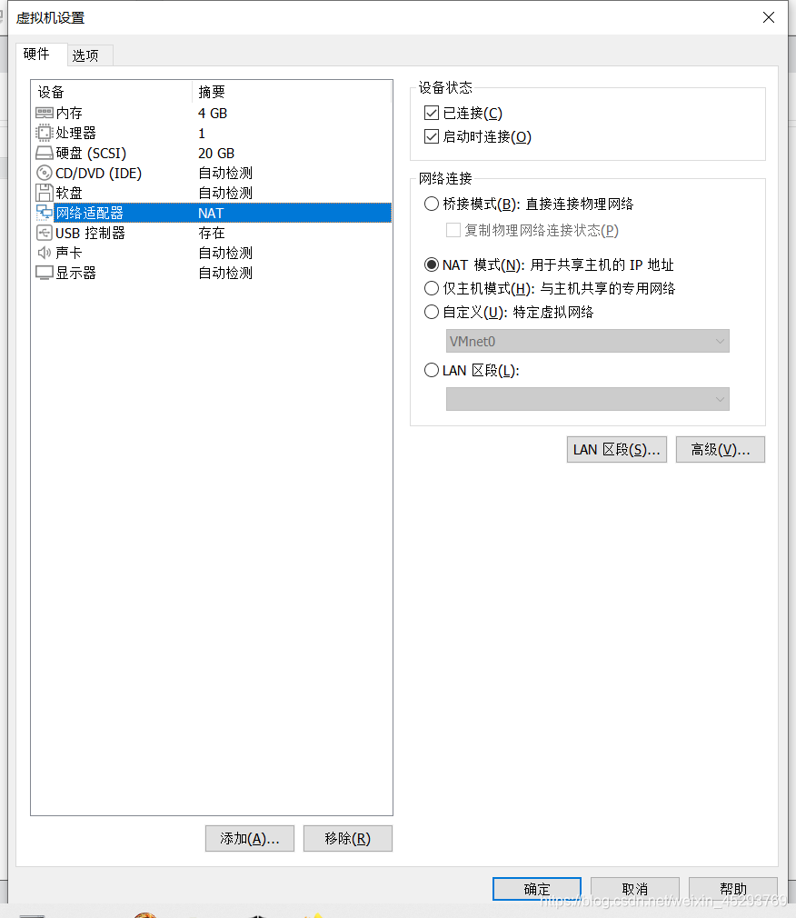 CentOS系统高效安全VPN807配置攻略,centos vpn807,VPN服,vpn,vpn.,第1张