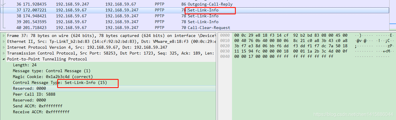 解决PPTP VPN连接651错误，详尽解析与高效解决方案,pptp vpn 651 错误,VPN服,第1张