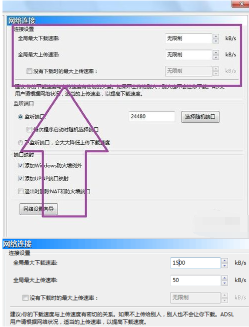 比特彗星VPN，速度受限但安全可靠的隐私守护者,比特彗星VPN示意图,比特彗星 vpn 慢,VPN的,安全可靠的VPN,比特彗星VPN,第1张