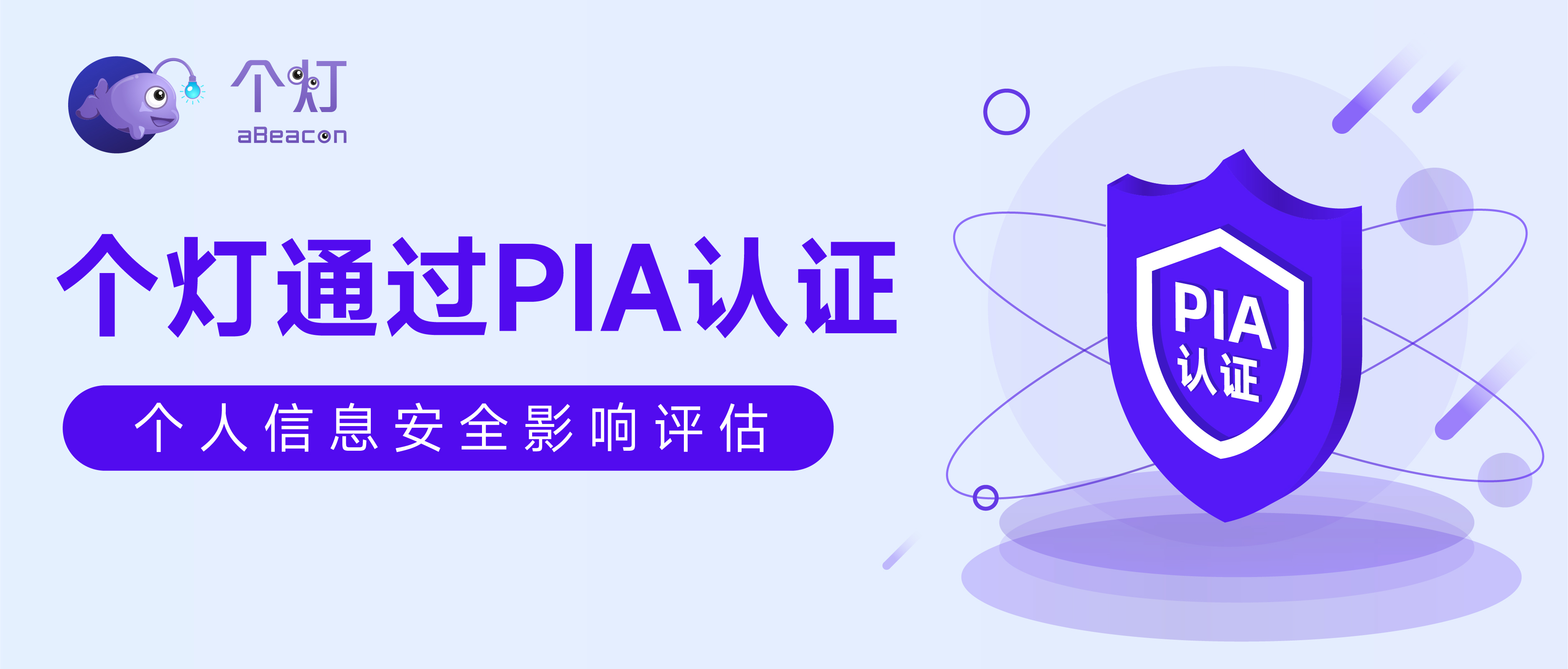 pia VPN注册攻略，安全稳定网络之旅一步到位, pia VPN示意图,pia VPN怎么注册,VPN后,第1张