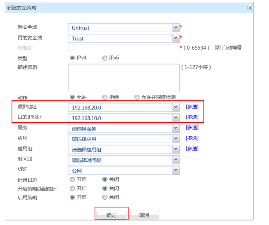 解决ASA5510防火墙VPN配置412错误的关键策略,asa5510 vpn 412,VPN的,VPN连接无法,at,第1张