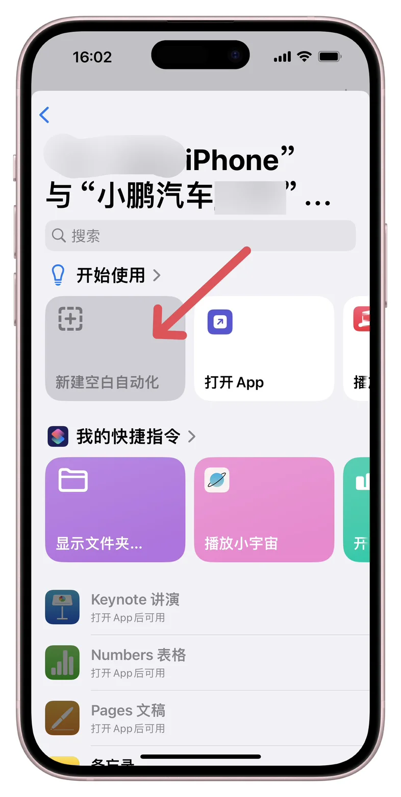 iOS VPN轻松设置指南,vpn怎么添加ios,VPN服,VPN的,通过VPN连接,第1张