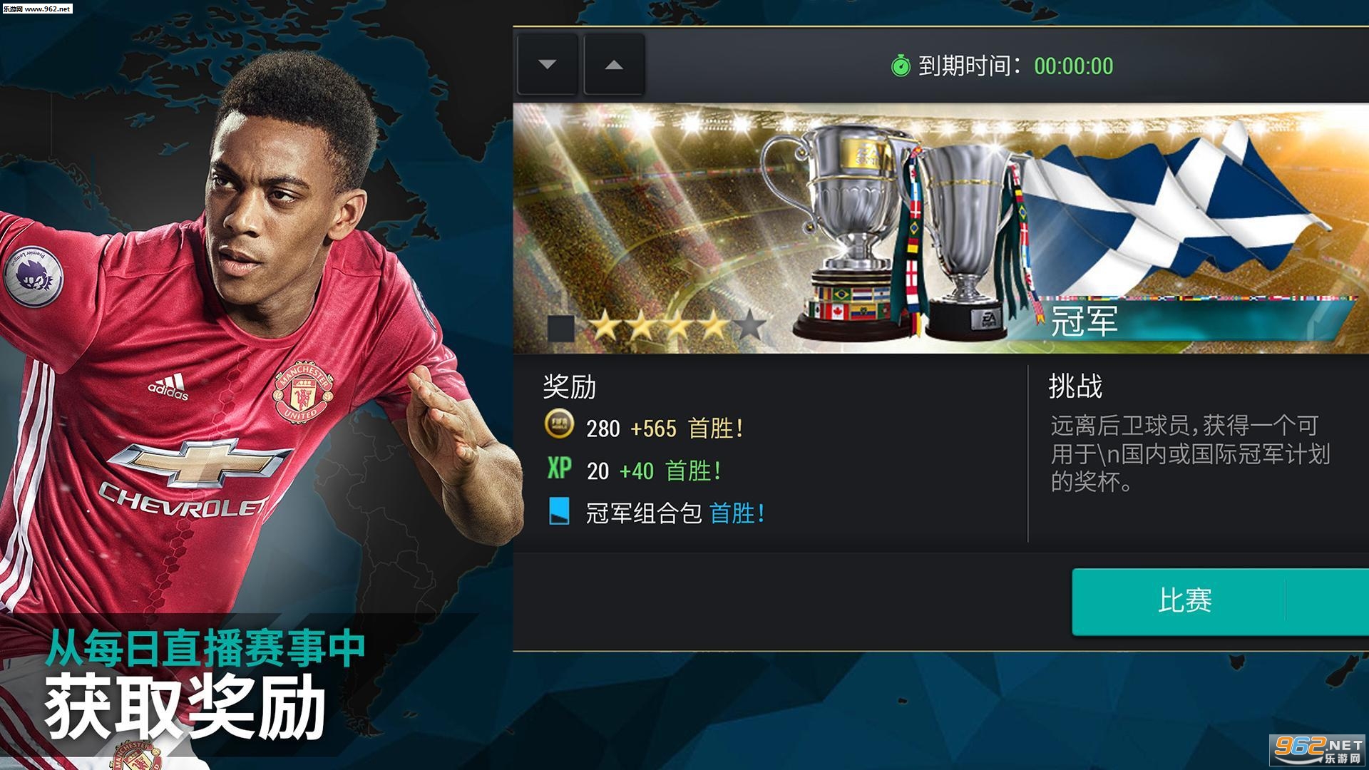 FIFA Mobile攻略，畅玩指南与VPN必要性揭秘,fifa mobile 要vpn吗,VPN服,VPN的,第1张