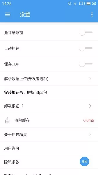 SSL VPN 抓包技术解析与应用探讨,SSL VPN示意图,ssl vpn 抓包,VPN在,SSL VPN,第1张