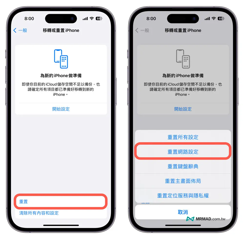 iOS VPN断线自动重连技巧与故障排除指南,VPN使用场景图,ios vpn断线重连,了解VPN,VPN服,VPN连接断线,第1张