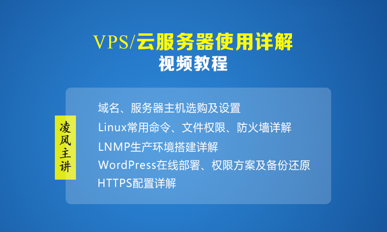 VPS+WordPress VPN，打造极致安全与效率的个人网站解决方案,VPS与WordPress VPN结合示意图,vps 同时wordpress vpn,VPN的,通过VPN连接,VPN的加密,第1张