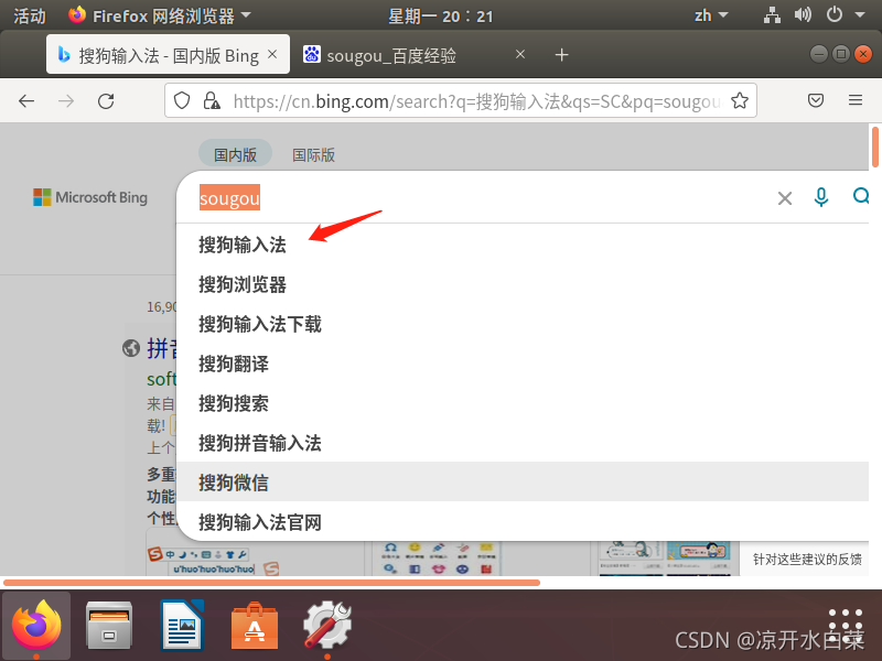 Ubuntu Server VPN服务配置指南，轻松实现远程访问与设置,ubuntu server 设置vpn,vpn,VPN服,VPN的,第1张