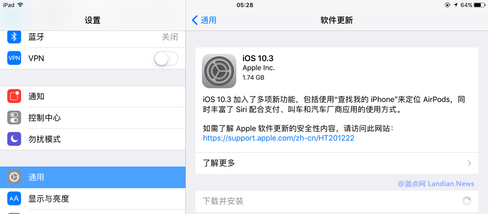 iOS 10.3.2系统升级解锁全球VPN自由畅游,iOS 10.3.2系统相关图片,ios 10.3.2可用 vpn,VPN服,填写VPN,第1张