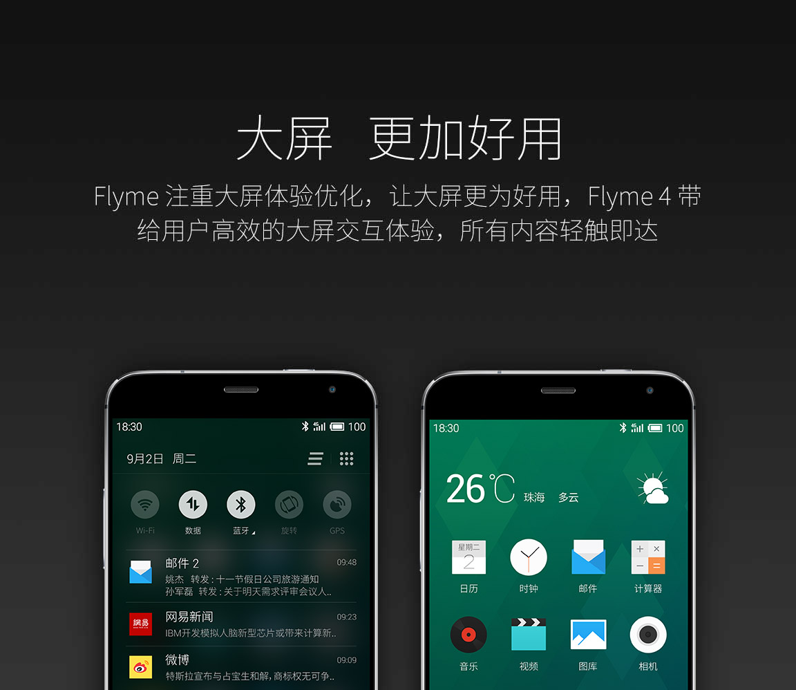 Flyme 4.5 VPN失效全攻略，原因解析与修复技巧,Flyme操作系统界面,flyme4.5 vpn无效,VPN服,检查VPN配置,第1张