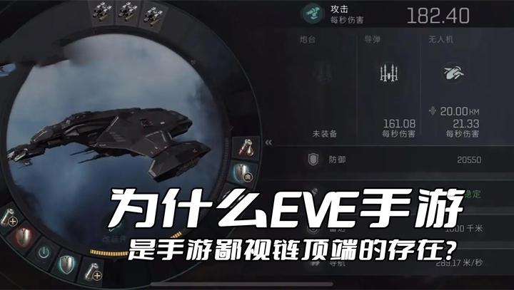 EVE世界服VPN探秘，揭秘游戏中的隐秘通道,EVE世界服VPN示意图,eve 世界服 vpn,VPN服,VPN的,第1张