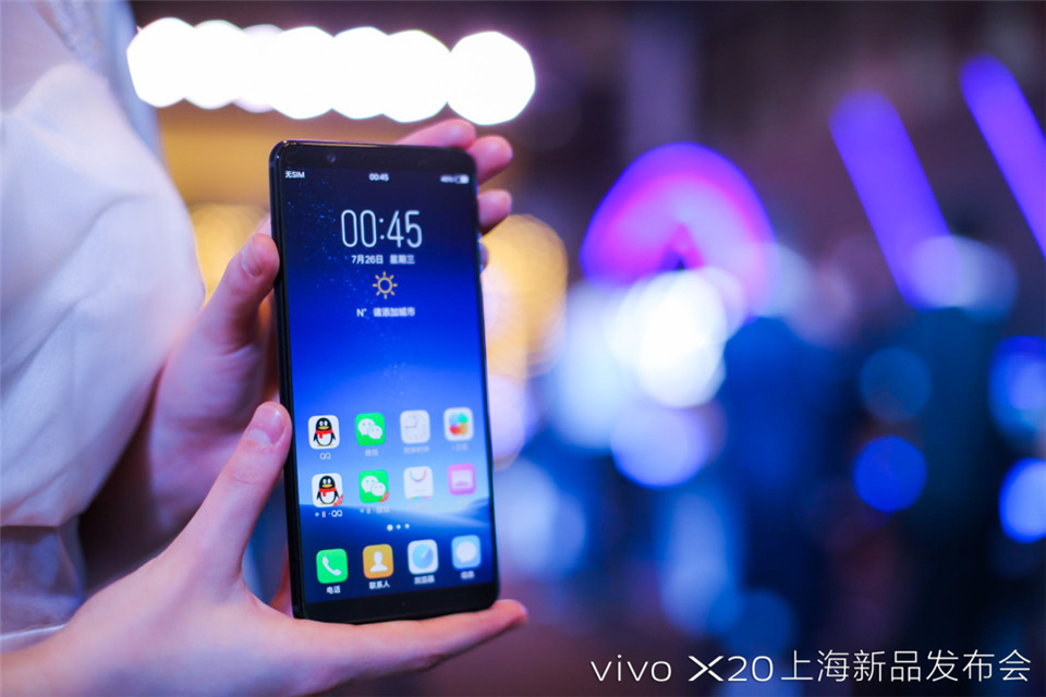 Vivo X20智能解锁与VPN体验，畅游全球网络自由之旅,Vivo X20,vivox20 vpn,VPN服,第1张