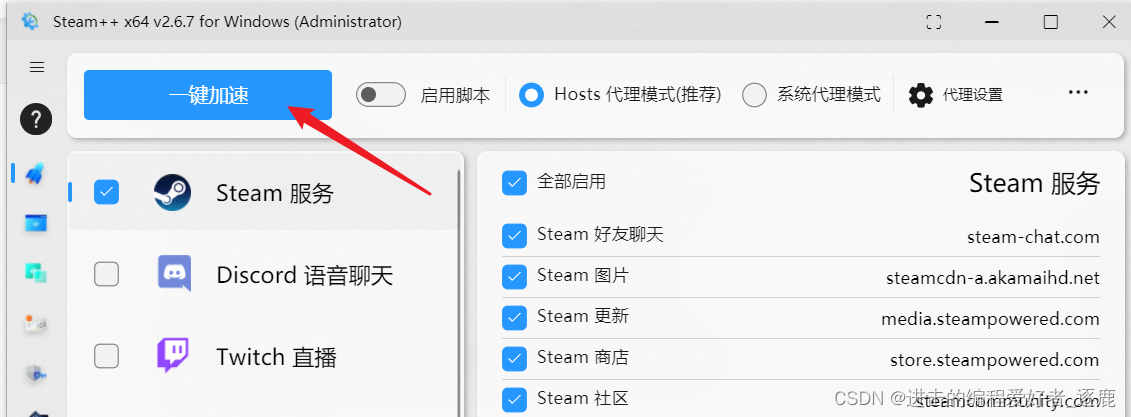 全球游戏无界，Steam VPN激活，轻松突破地区限制畅游全球,VPN示意图,steam 挂VPN激活游戏,VPN服,VPN的,VPN后,第1张