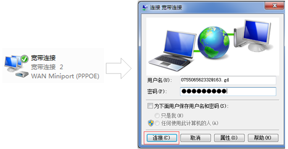 PPPoE拨号如何设置VPN连接,pppoe怎么做vpn,VPN服,vpn,at,第1张