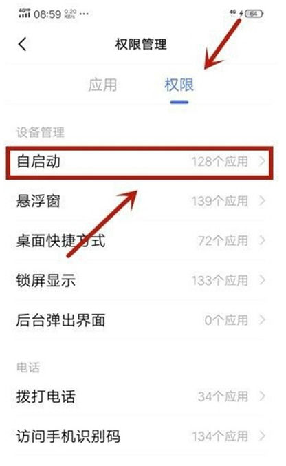 vivo手机VPN功能揭秘，安全上网新篇章,vivo手机VPN功能示意图,vivo开vpn图标,VPN服,VPN的,VPN设置界面,第1张