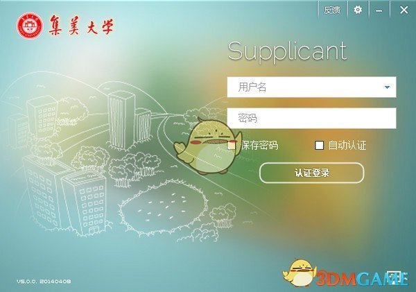 集美大学电信VPN，解锁校园生活新便捷,电信VPN示意图,集美大学 电信vpn,VPN的,VPN的远程,第1张