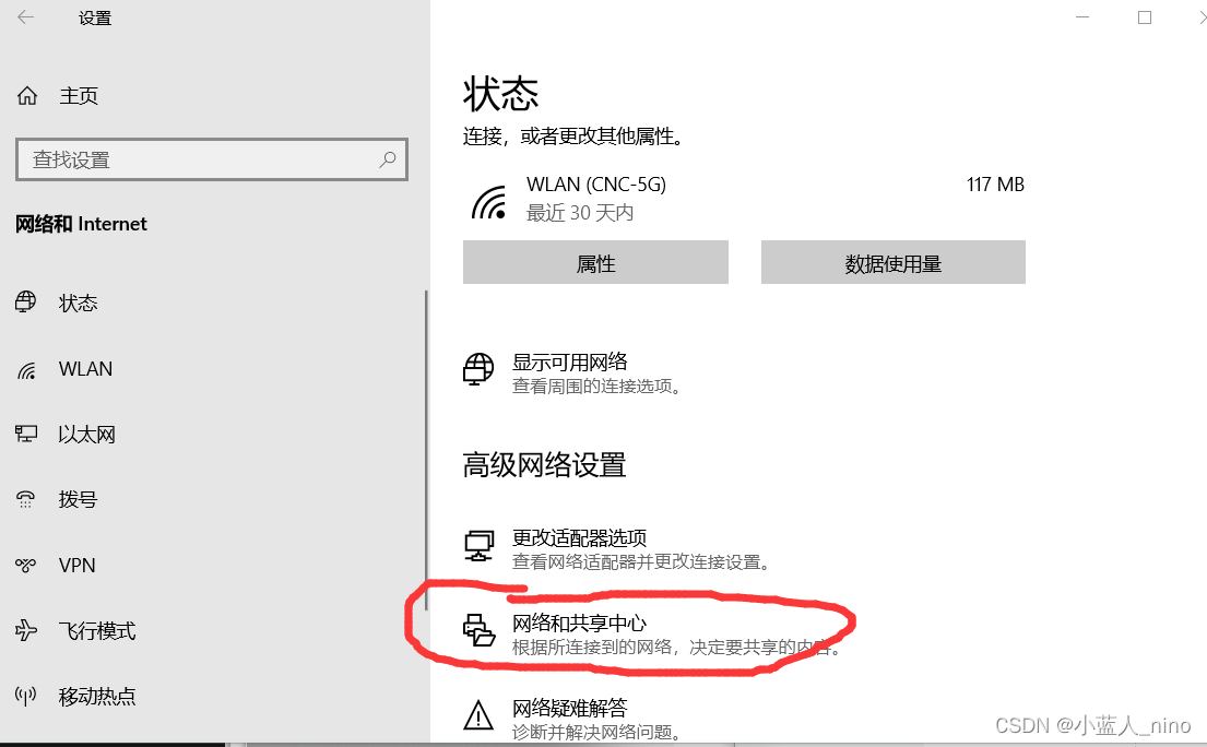 轻松开启高效安全网络，一招DNS配置连VPN,网络配置示例图,dns设置连vpn,VPN服,VPN的,第1张