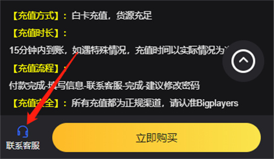 轻松解决绿豆VPN充值难题，畅享无忧网络服务,绿豆VPN示例图,绿豆vpn充值不了,VPN服,第1张