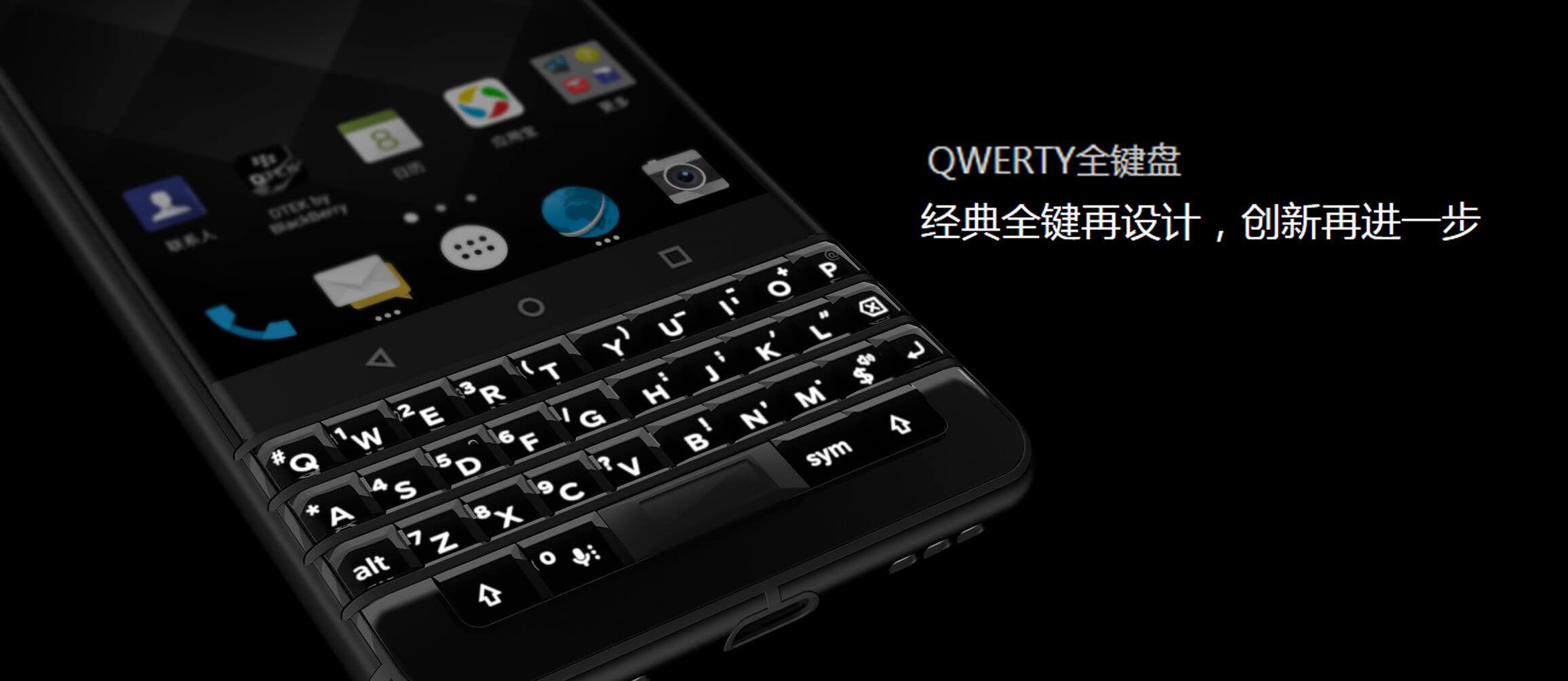 黑莓KeyOne VPN快速设置教程，安全网络连接一步到位,VPN示意图,黑莓 keyone vpn设置,VPN服,VPN的,VPN在,第1张