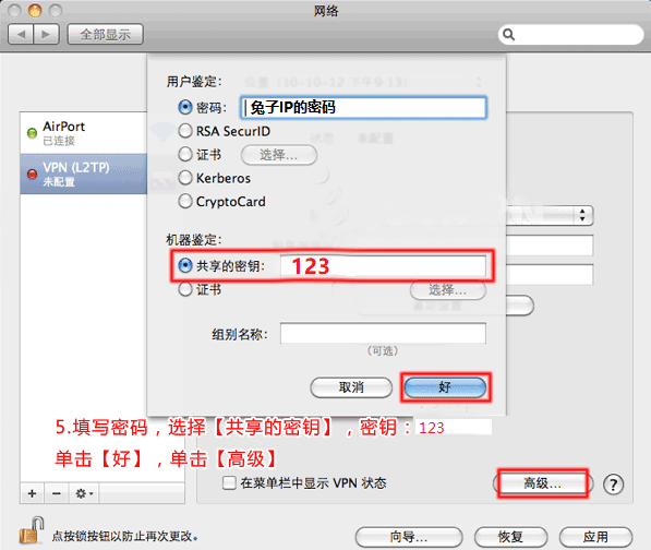 网络隐秘守护，VPN如何智能分配MAC地址,VPN相关示意图,VPN分配MAC地址,了解VPN,VPN服,VPN的,第1张