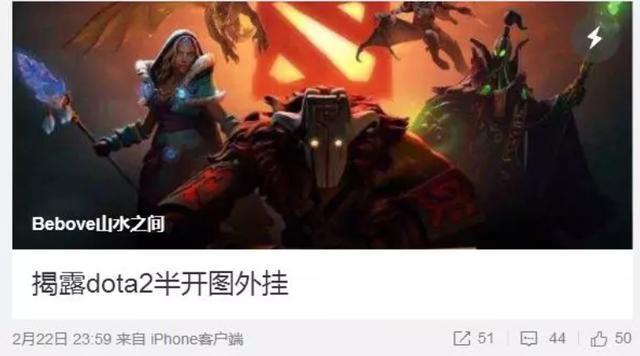 解锁全球Dota 2赛事，体验Steam玩家专属VPN攻略,Dota 2电竞图,steamdota2要VPN,VPN服,VPN的,at,第1张