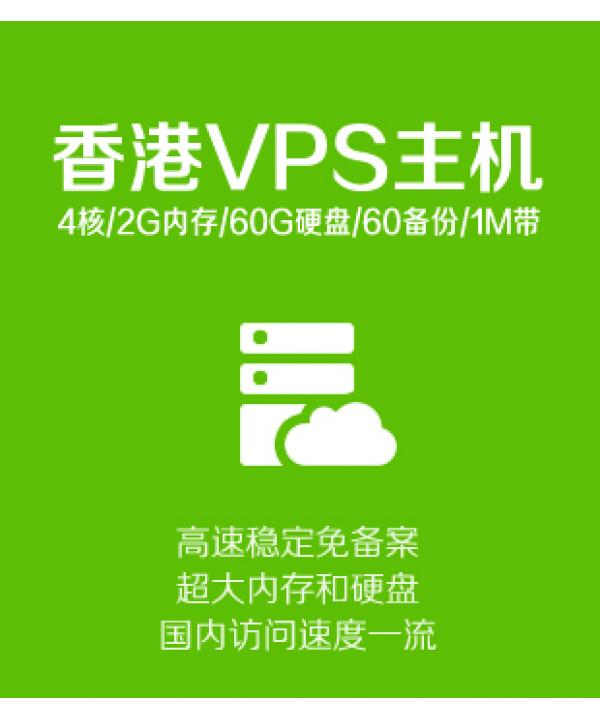 香港VPS+VPN，解锁网络自由新境界,网络自由象征图,香港vps vpn吗,VPN的,第1张