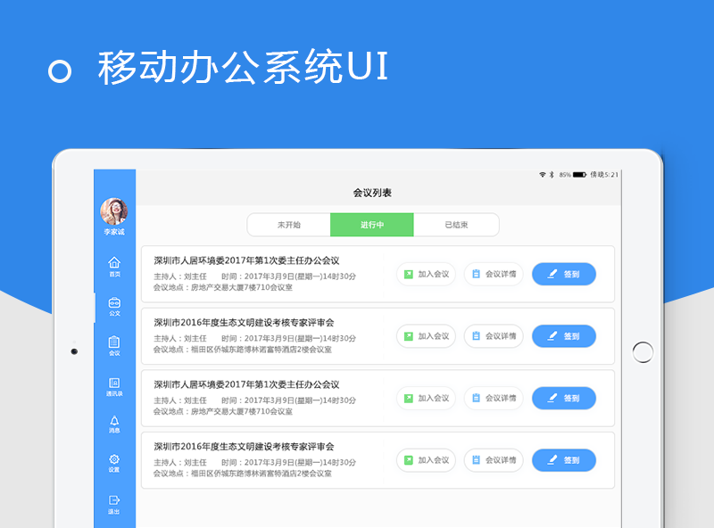 Juniper VPN手机连接全攻略，轻松开启移动办公新体验,Juniper VPN示意图,juniper vpn 手機,VPN服,第1张